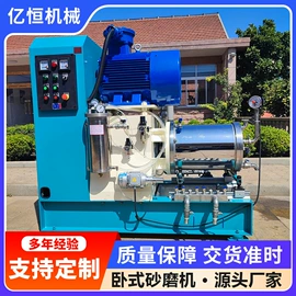 混合机;捏合机;反应釜