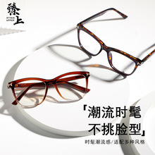 ��81006���¿�ŷ��T��ʱ�з�����ƽ�⾵���հٴ��������۾����