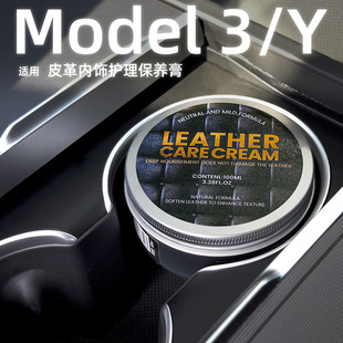 Car Interior Cleaner Is Suitable for Tesla Model Y/3 New Leather Seat Cleaning Car Accessories