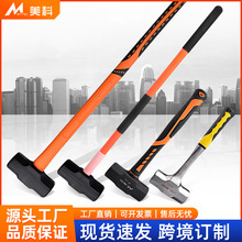 锤子铁锤砸墙八角锤工地榔头工具实心大锤重型手锤拆墙石工锤超硬