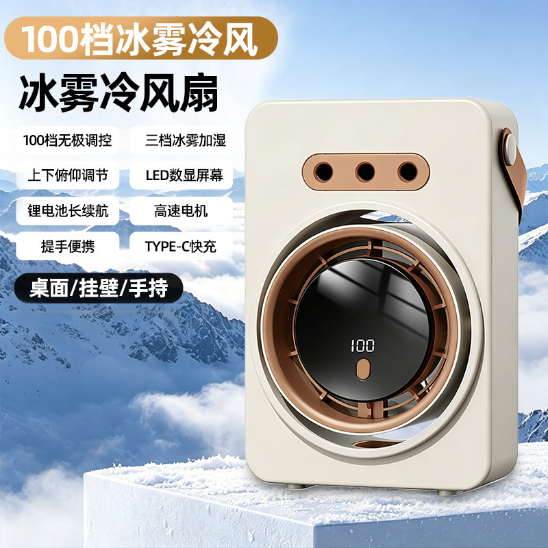 Verano nuevo ventilador de circulación doméstico USB ventilador de visualización digital de escritorio de oficina gran ventilador mini ventilador