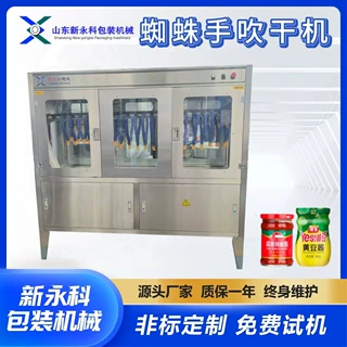 调味品饮料灌装线高速吹干机 节能型蜘蛛手吹干设备 支持定制