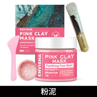 PINK mud film brightening skin color hydrating moisturizing PINK MASK apply mud film