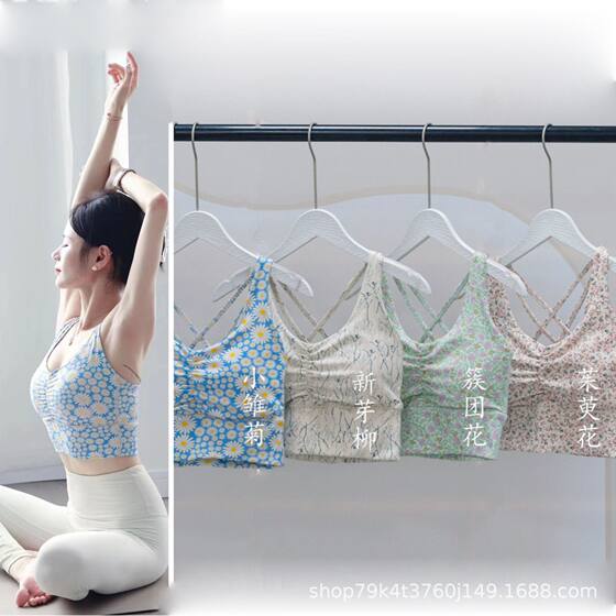 South Korea printed Pleated vest two-way yoga bra cross beauty back wide shoulder strap fashion sports fitness underwear