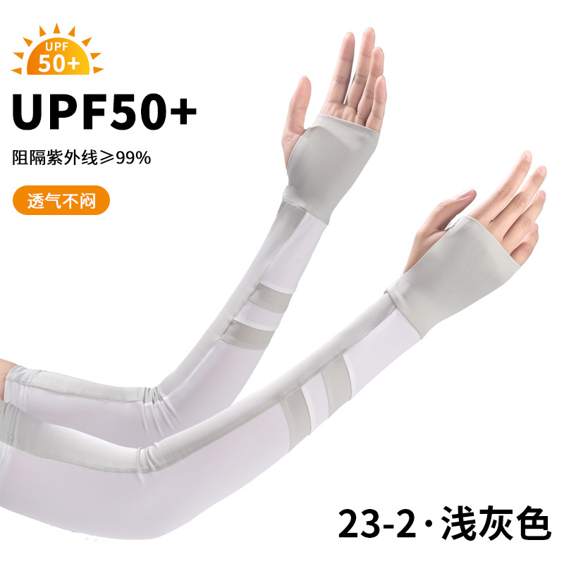 23-2 라이트 그레이