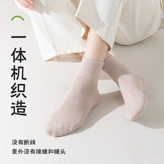 純棉襪子男士防臭吸汗中筒襪春夏薄款透氣男士運動襪諸暨襪業批發