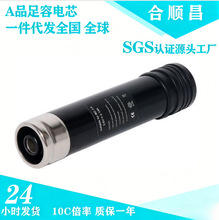 �m�ϰٵ�Black&Decker 3.6V VP11  VP750懚�ᔘ��N����ϴ�C늳�