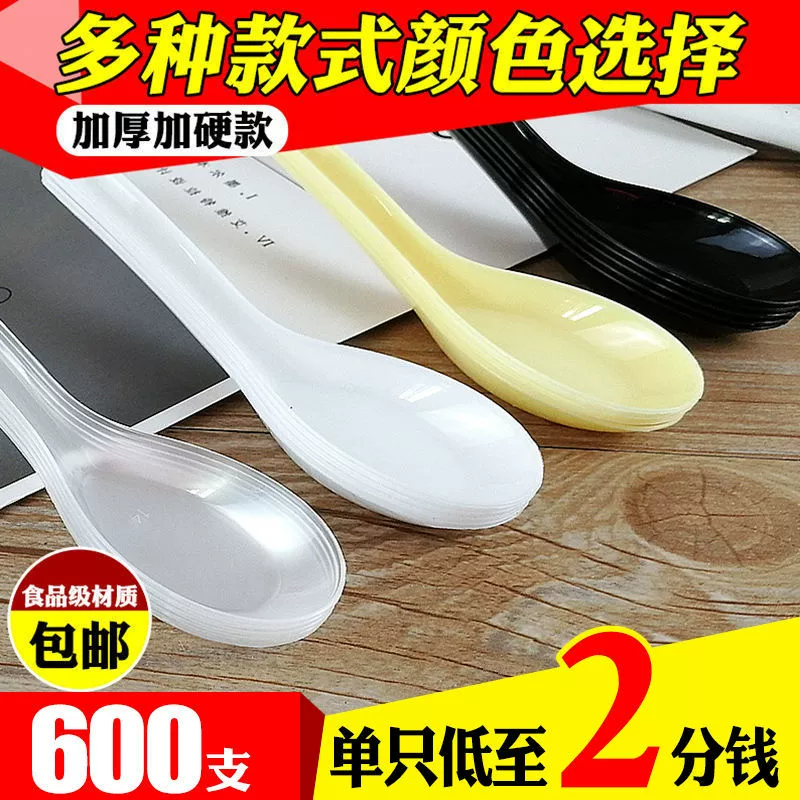Одноразовая ложка, упакованная ложка для фаст-фуда на вынос, прозрачная пластиковая ложка для ледяного порошка, утолщенная коммерческая ресторанная маленькая ложка
