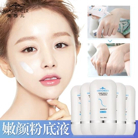 唇釉;口红;眼线