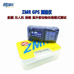 FPV ܇ģ ��ģ GPS �y�كx��ģ �o�˙C�u���Ƅ����w���dʽ�yԇ�x