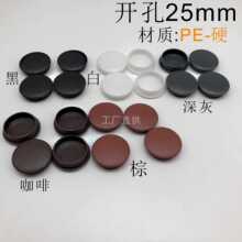 ���l25mm�׷��I�T�������w���Ͽ��w�T���w�T���w���ݽz���w������