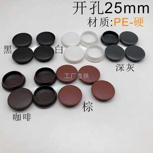 ���l25mm�׷��I�T�������w���Ͽ��w�T���w�T���w���ݽz���w������