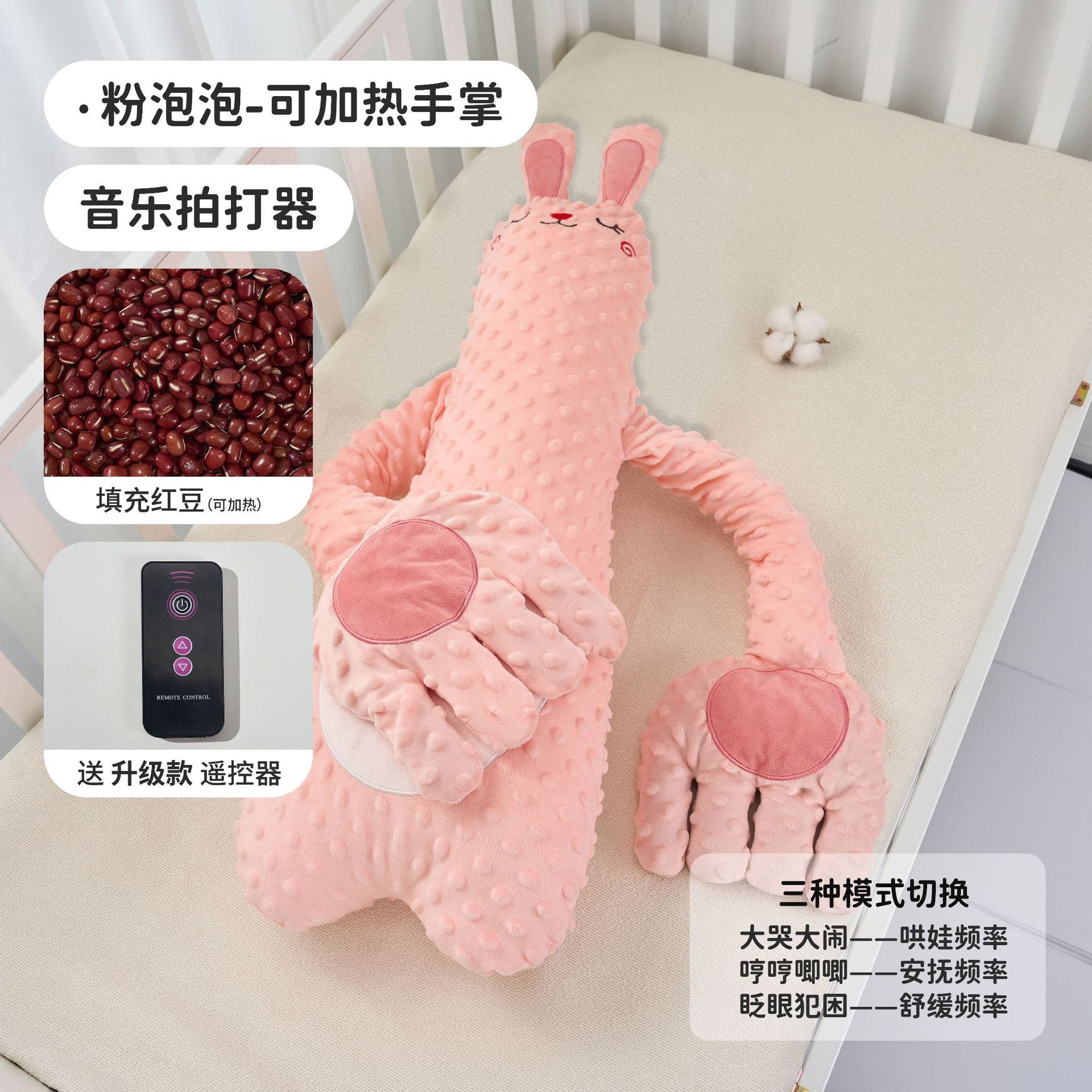 원격 제어 슬랩 동요 - 핑크 버블 - 토끼