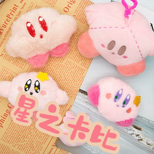 Плюшевая кукла Кирби, очень милый мультяшный персонаж, одежда, сумки, головные уборы, декоративные аксессуары, креативные украшения