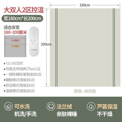 德國TINME電熱毯家用單人雙人四區控溫除蟎電褥子學生宿舍輻射無