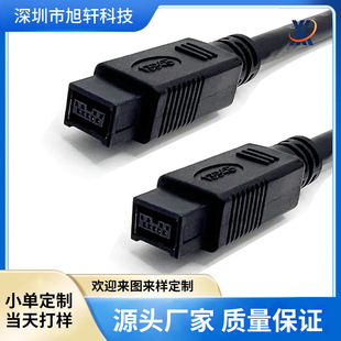 ���� IEEE1394��800�D800������Firewire 800 9Pin������