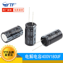 늽����180UF/400V �w�e18*40mm 400V180UF����Դ��늘��������