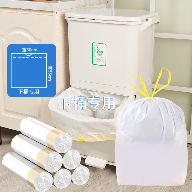 日本製 二層ゴミ箱 ゴミ袋 家庭用 極厚 キッチン 平口タイプ 38リットル 広口 70×60 大型 45リットル|undefined