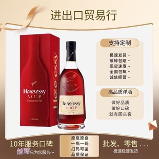 ����܎��.ԊVSOP700ml ܎��.Ԋ��700ml���ذ��m��ԭ�b��Ʒ���