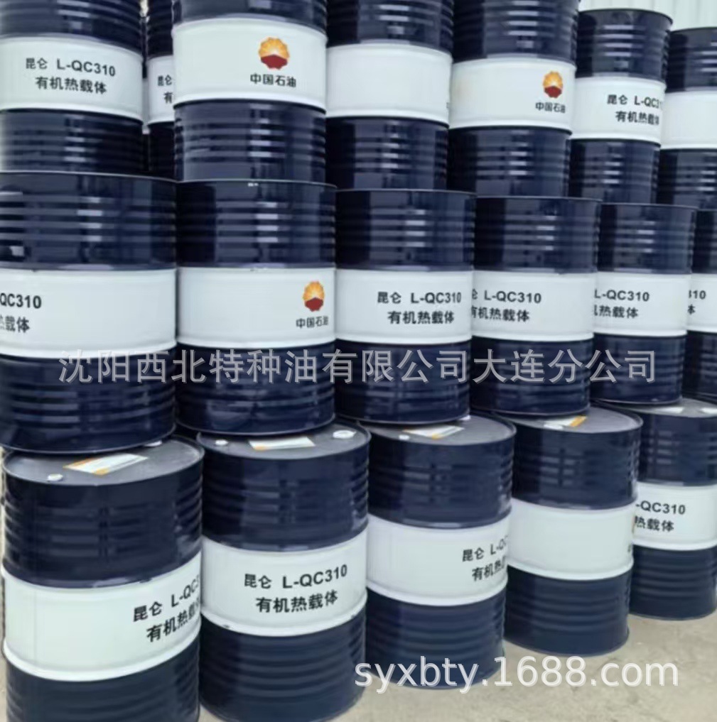 长兴岛批发长城 昆仑各种型号润滑油 润滑脂 特种油13940970975