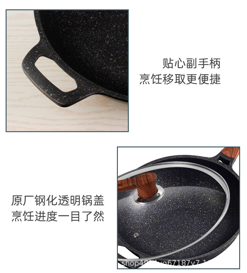 不粘锅_18.jpg