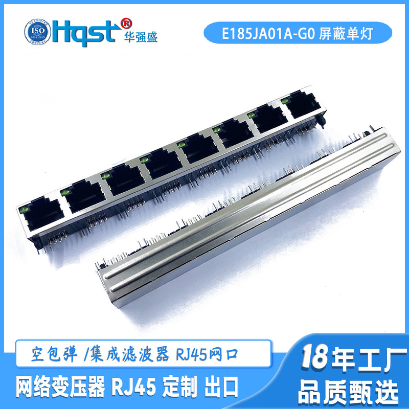 1*8 mesh port 5JA short left green/yellow single lamp phosphor bronze shell shielded RJ45 network connector