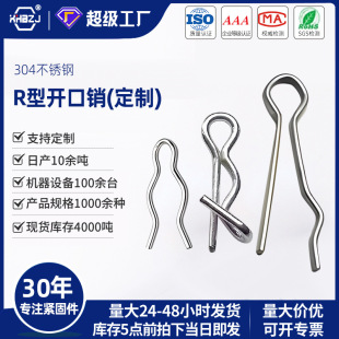 ����R���_���NB���NGB91���P�304���԰l�A���NU���N�����N�S����