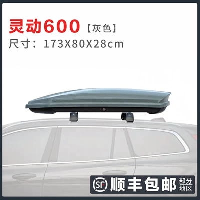 Roof box — Box Rack - high-speed-modelbox-crossbar-no-drilling-required-smart-600-gray