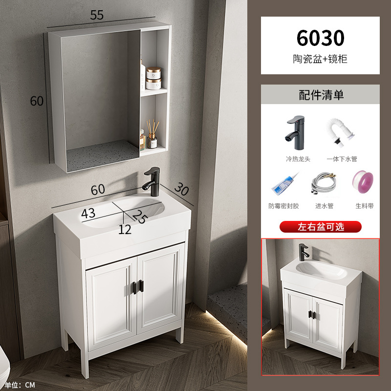 lavabo tipo piso tipo pequeño tipo de hogar lavabo transfronterizo gabinete combinación de lavabo pequeño tamaño lavabo largo estrecho