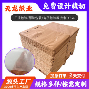 Wax Paper White Translucent Oil Paper Moisture-Proof and Oil-Proof Food Paper Packaging Paper Color-Separated Printed Translucent Paper