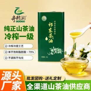 �ͶY����ɽ����������ե����2.5L/�޶Y���b�S�Ұl؛ʳ�������l