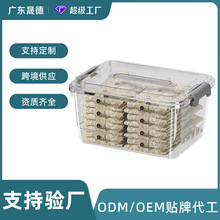 加工定制透明收纳箱带盖带提手玩具衣服收纳盒大容量整理箱储物箱