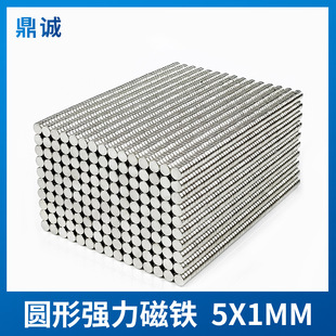 Magnet Magnet Diameter 5*1mm Ndfeb Ultra-Thin Magnet Sheet 5×1mm Round Super Strong Magnet