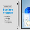 MPP 2.0协议笔适用微软Surface防误触电容笔触控手写笔4096压感|ms