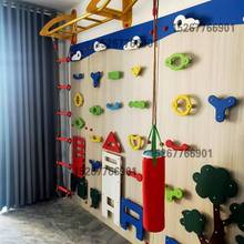 儿童攀岩墙幼儿园早教攀爬架家庭家用室内外体能感统训练器材