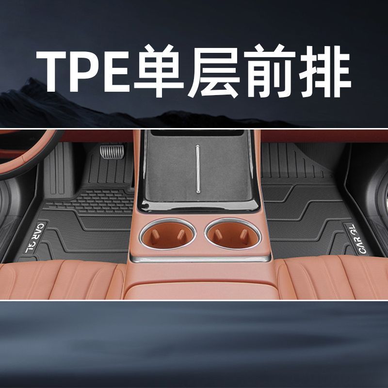 Overlapping Foot Mats 24 – Aion Universal Foot Pad - waterproof-wear-resistant-main-passenger-tpe-foot-mat