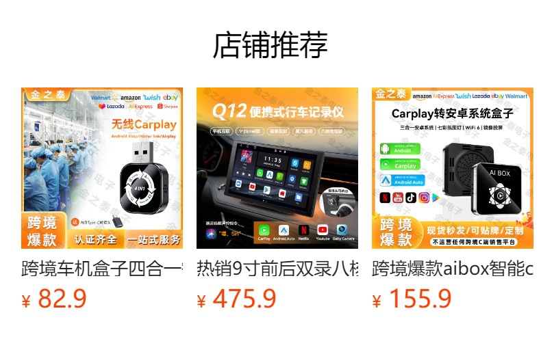 Hot-Selling Two-In-One Carplay Wireless Box Android Auto Car Connectivity Smart Portable Carplay Box