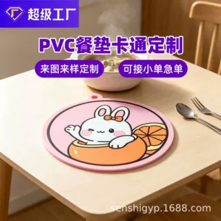 PVC餐垫杯垫软胶卡通锅垫耐热垫隔热垫防烫垫厨房家用批发定制