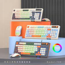 98键静音键盘鼠标套装有线机械手感男女生办公游戏通用发光包邮
