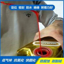 固定螺丝厌氧胶,用于防止螺丝钉螺栓螺帽松动生锈腐蚀厂家直供