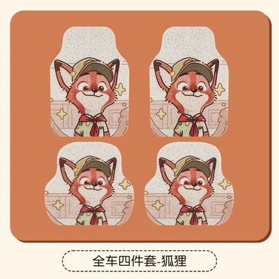 Universal Foot Pad: Single Piece High-End Car Anti-Dirty - full-car-floor-mats-fox-nick