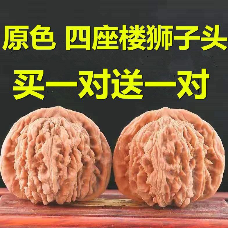 文玩桃核麒麟纹大官帽四座楼狮子头麦穗虎头白狮子麻核桃练手对