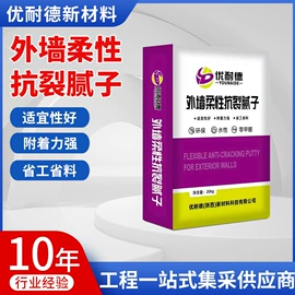 砂浆;瓷砖胶;腻子