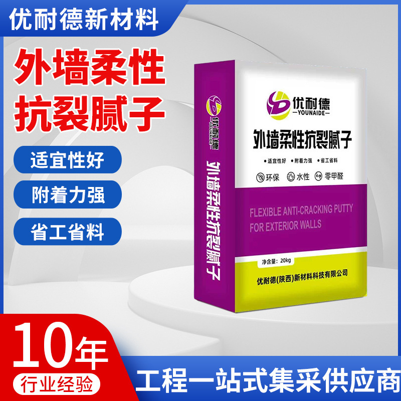 Unidex Flexible Anti-Crack Putty 20kg Wall Leveling, Weather-Resistant, Zero-Formaldehyde, Waterproof, Mildew-Proof, Zero-Crack