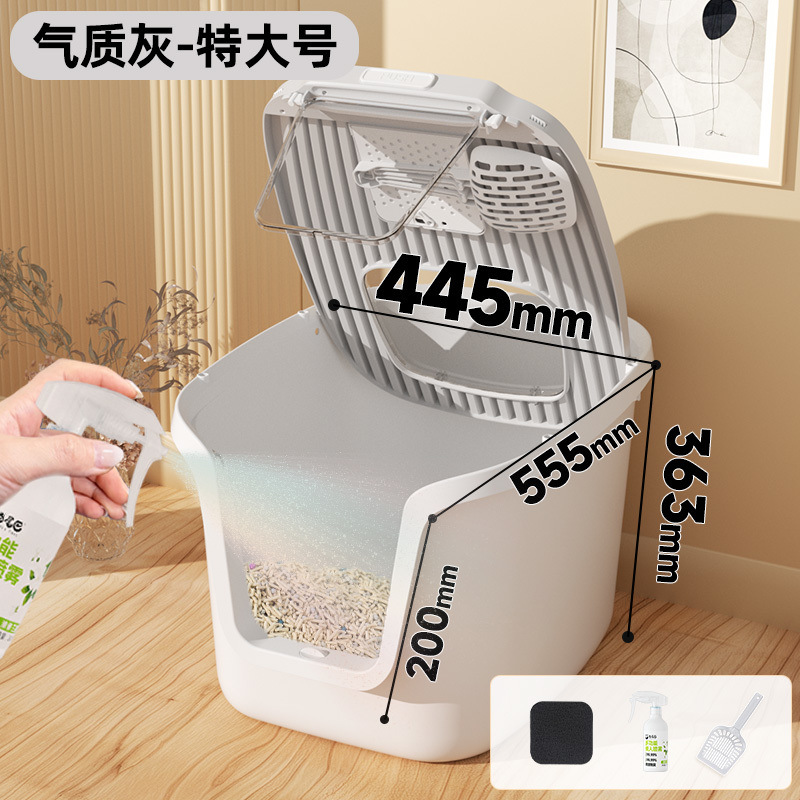 특대형 + 탈취제 (99.9% 살균, 삼중탈취)