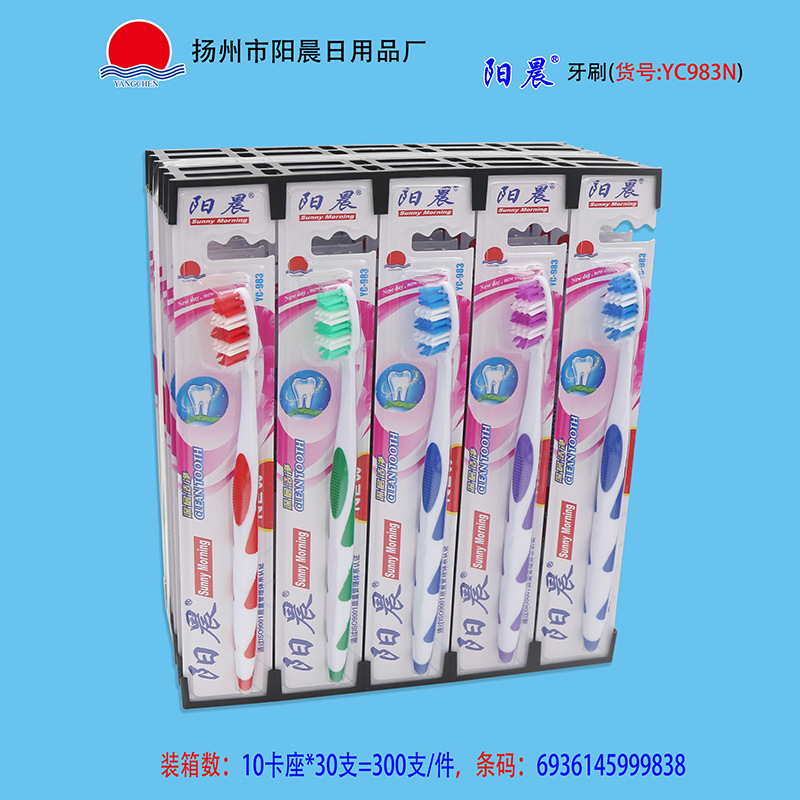 YC983N-나일론 미디엄 울