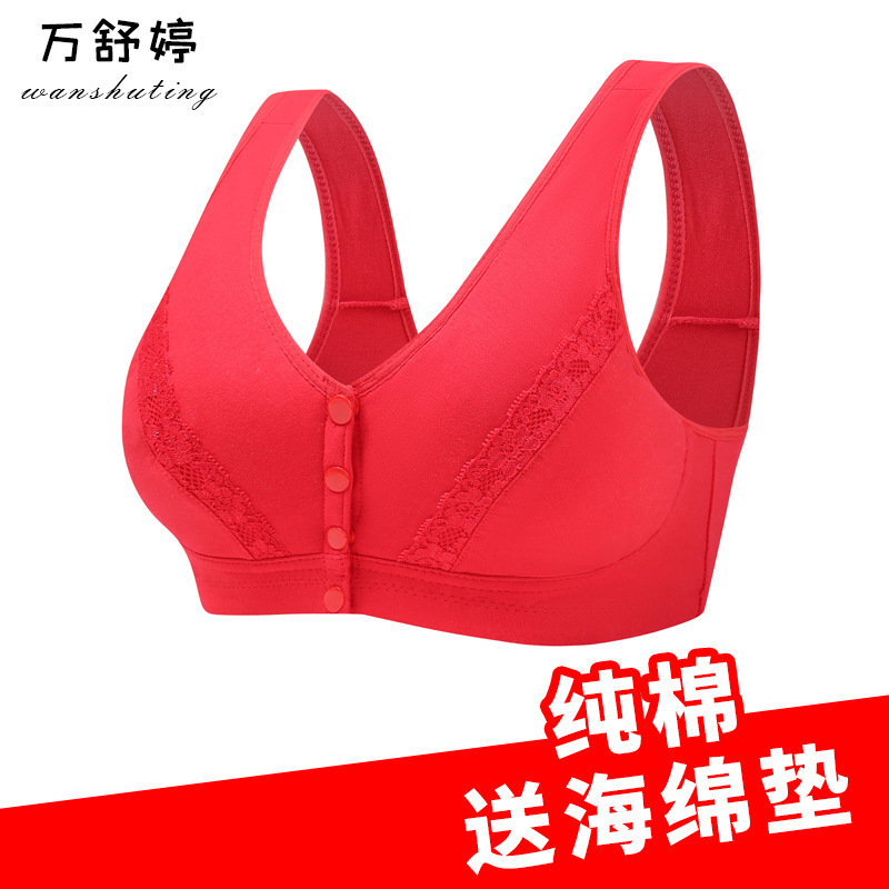 New Pure Cotton Front Button Intimates for Women, Soft Cotton Vest Style, Middle-Aged and Elderly Bra, Large Size Non-Wired Intimates for Women