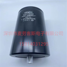 400v4700uf����ȫ��늽���� CD138Sϵ�� UPS�Դ�������