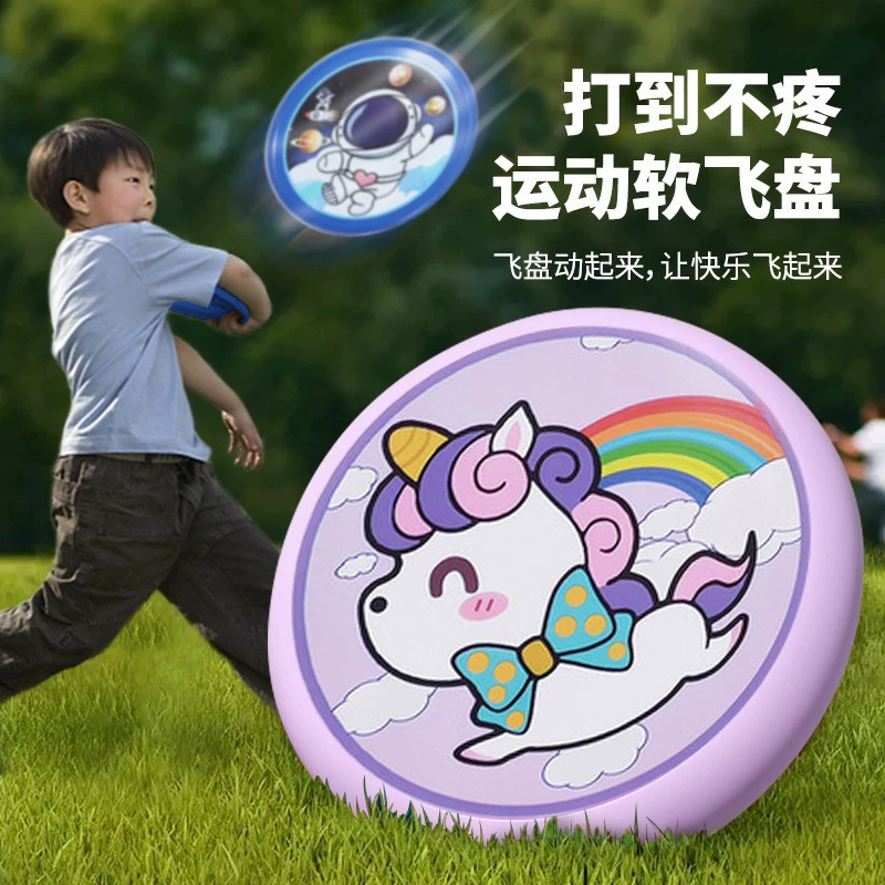 Soft rubber cartoon frisbee, travel toy for kids, 20 cm, wholesale/OEM available