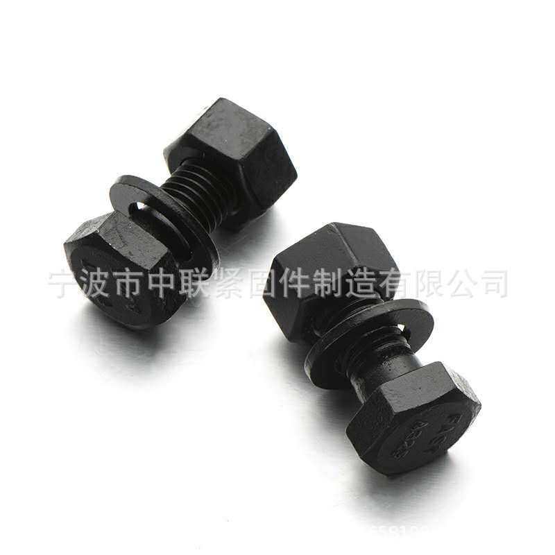 宁波螺丝厂生产仅批发ASTM A325Type-1发黑钢结构六角头螺栓